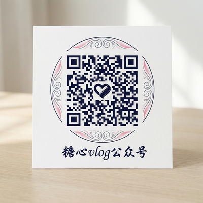 抖音风公众号二维码